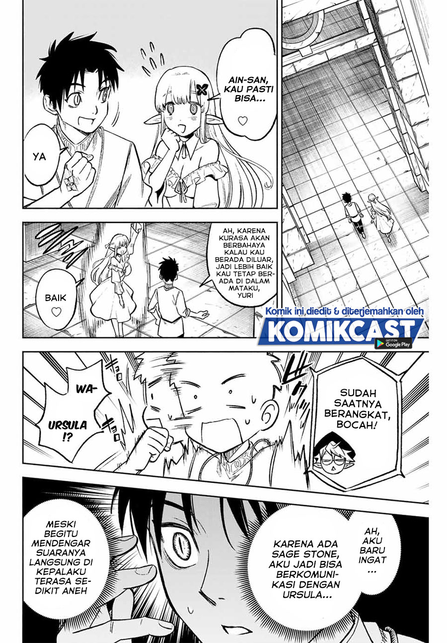 The Unfavorable Job “Appraiser” Is Actually the Strongest Chapter 07.1 Gambar 3